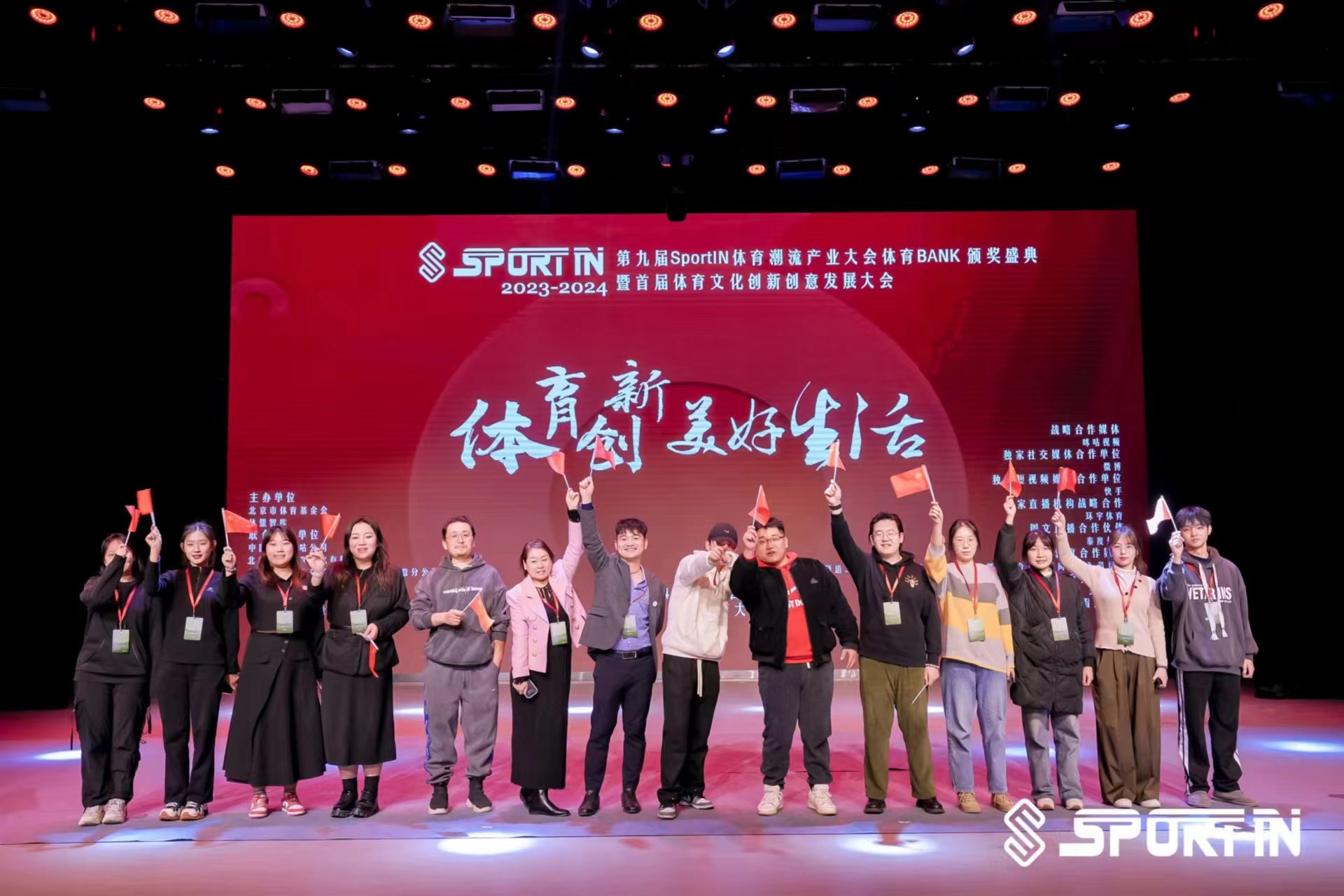 第九届SportIN体育BANK年度榜单公布，李晓冬实力荣膺年度新锐体育企业家奖 